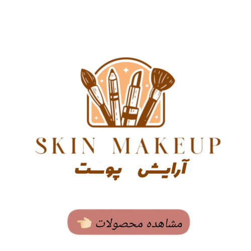 دیدن محصولات